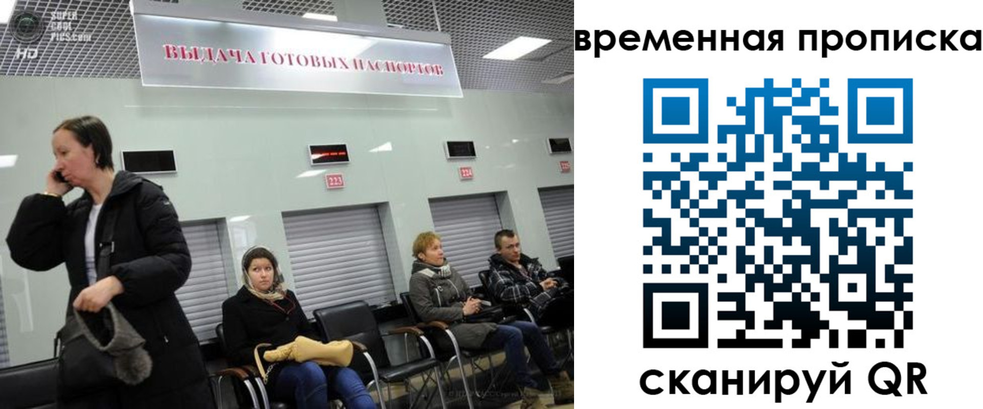 регистрация в Змеиногорске
